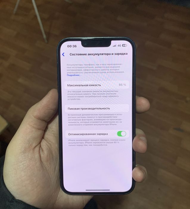 Продам iPhone 14 128gb