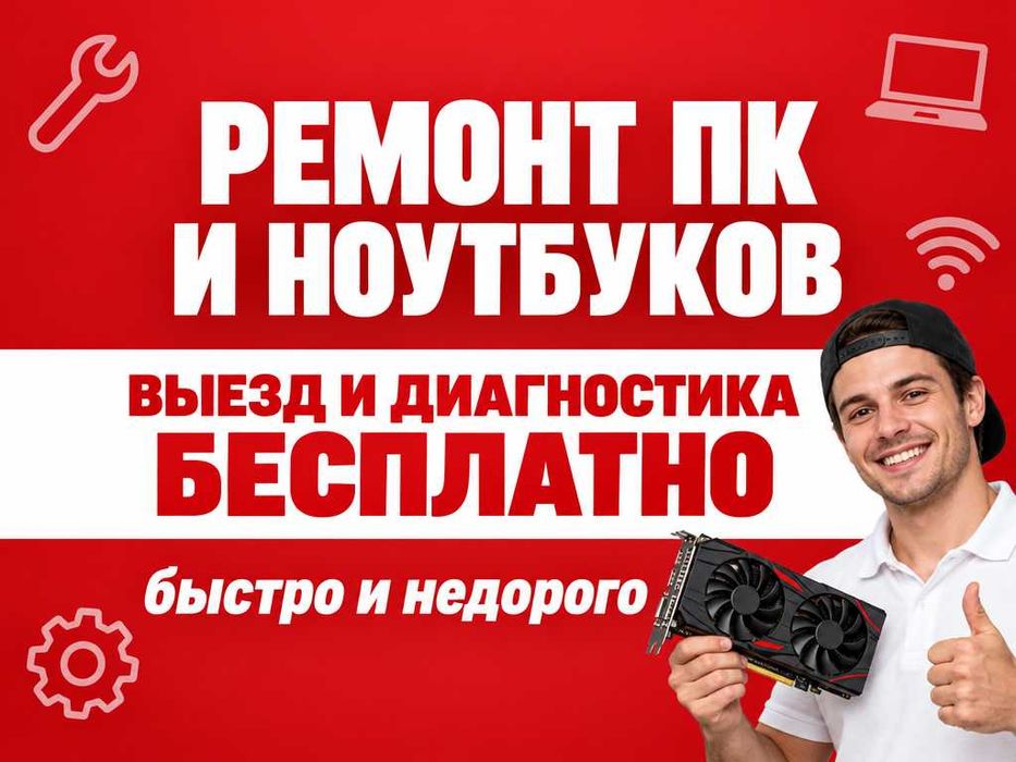 Установка Windows Программист Переустановка Виндовс Виндоус Айтишник