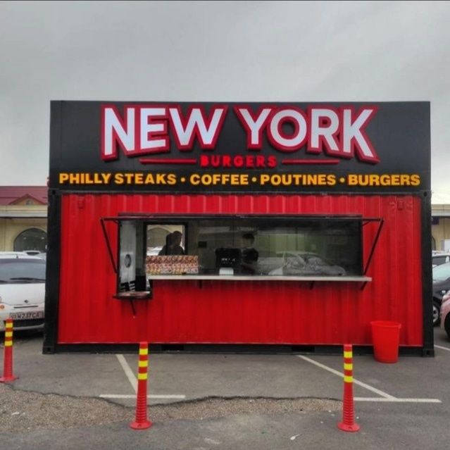 Konteyner ,контейнер