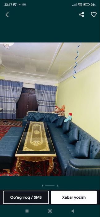 Янги угалок.