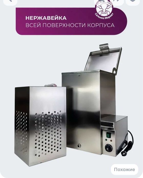 шпарчан автоматический