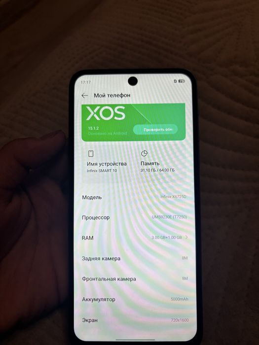 infinix Smart 10