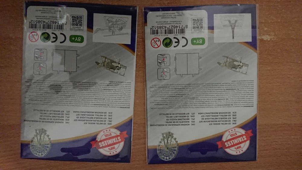 Малки 3D метални пъзели.