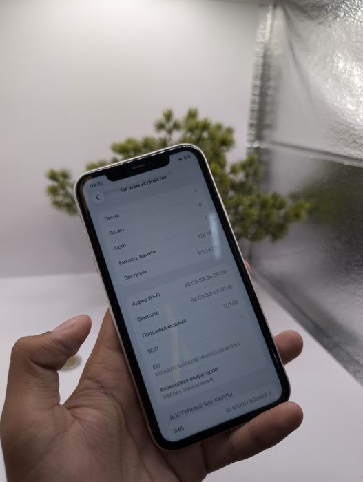 Iphone 11 128 gb white