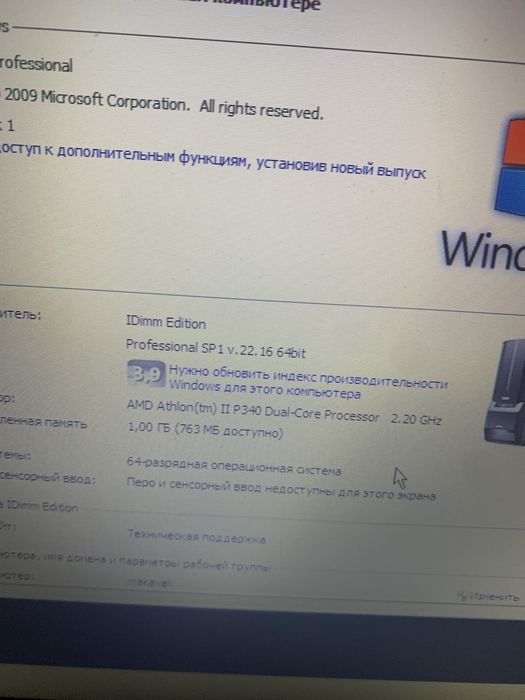 Ноутбуки на запчасти рабочие