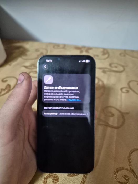 Продам айфон 13 про