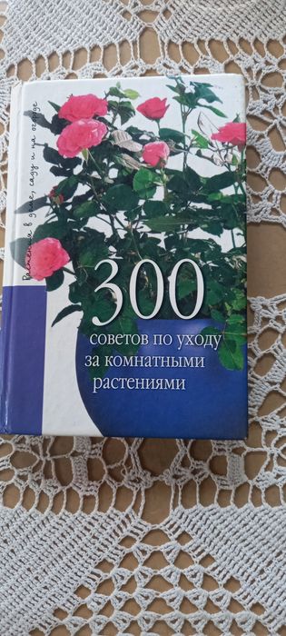 Продам  исторические  книги.