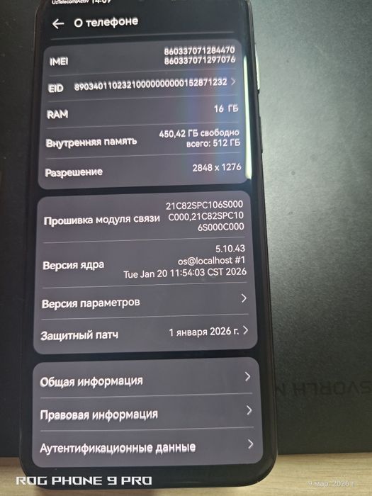 Huawei pura 80 ultra global