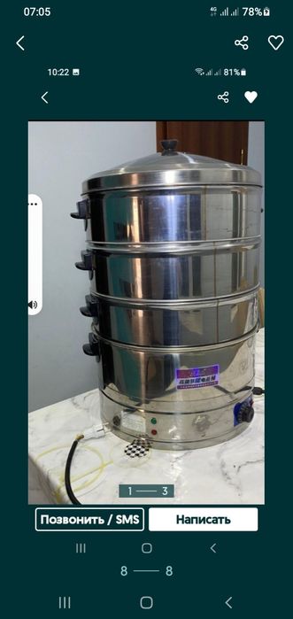 Ходунок Кампетер запчяс 10000