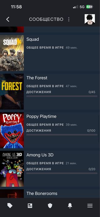 steam account.