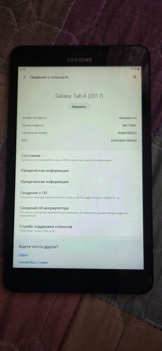 Samsung Galaxy tab A