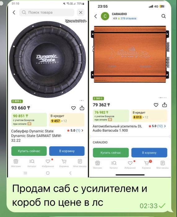 Продам сабвуфер!