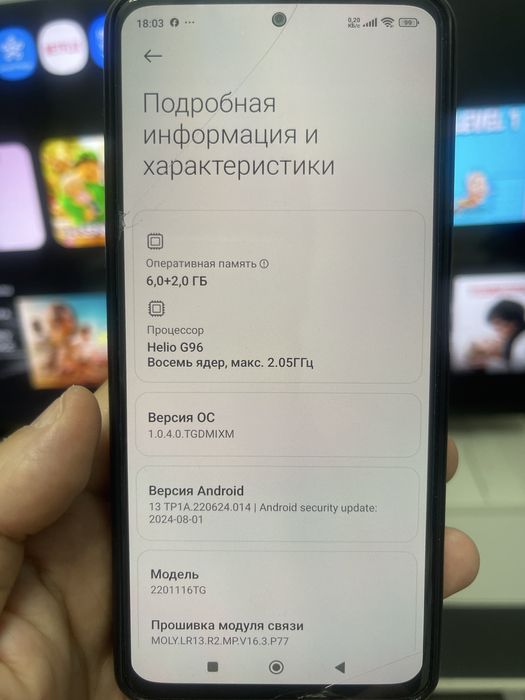 Продается телефон Xiaomi Redmi Note 11 Pro 128 Gb