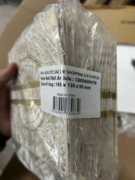 Пакеты производства Dior