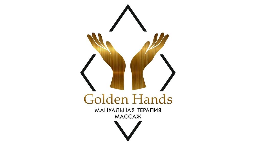 Обучение Мануальной терапии "Юмейхо"