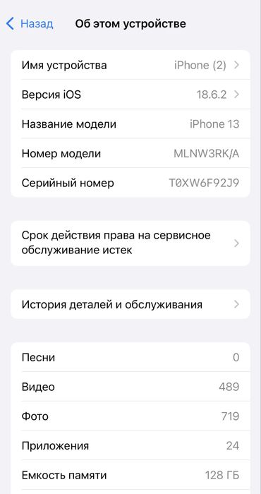 Тез арада сатылады