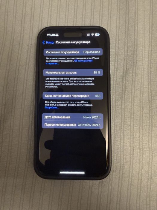 Iphone 15 pro 256 gb blue