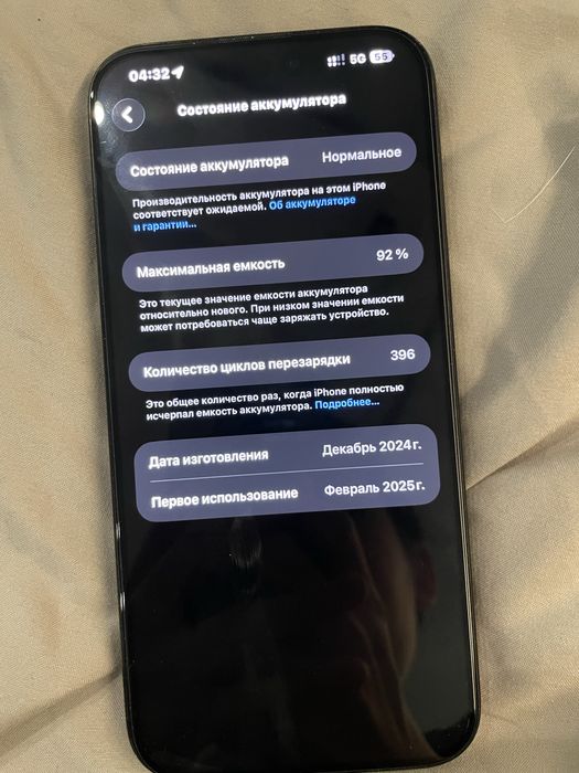 Iphone 16 pro max 256GB