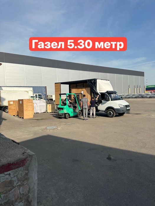 Dostavka xizmati Исузу Газель юк ташиш хизмати