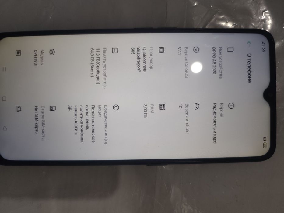 Продается телефон