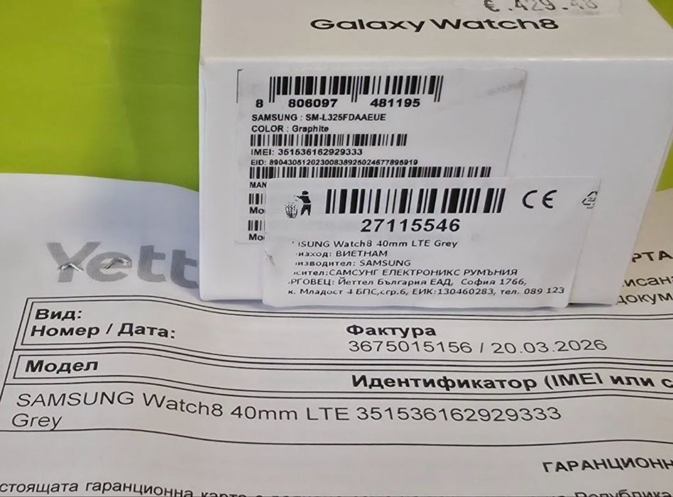 ЗАПЕЧАТАН 40mm Samsung watch 8 LTE Гаранция Yettel 2028 Graphite | Сив
