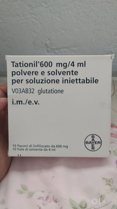 Tationil 600 mg/4 ml (Татионил)