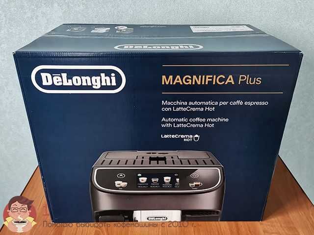 Кофемашина De'Longhi ECAM320.61.G Великолепное Качество! | Гарантия!