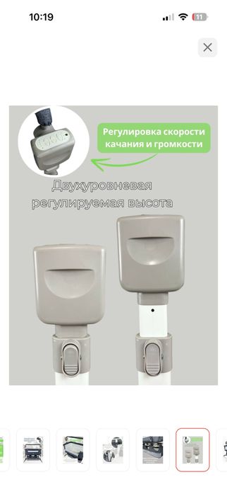 Продам Манеж кровать в отличном состоянии
