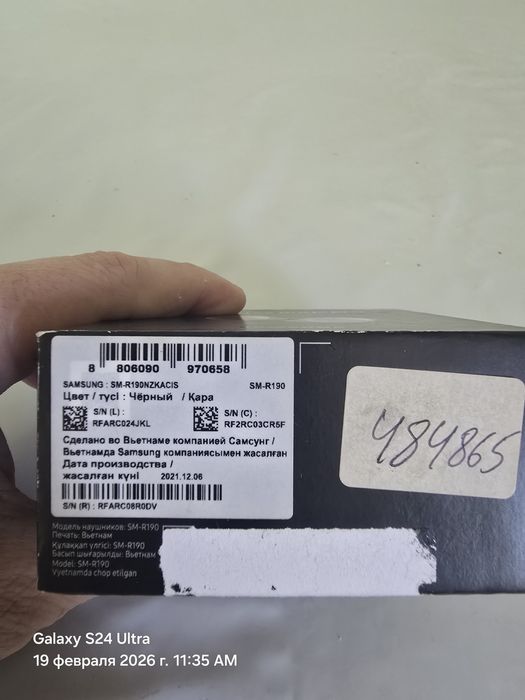 Наушник Galaxy Buds pro