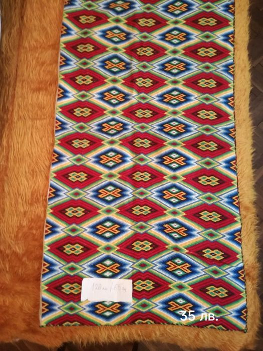 Ръчно тъкан и нашиван автентичен текстил