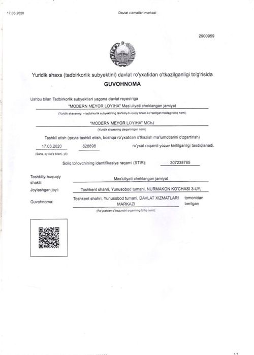 Продается Фирма по проектированию объектов !