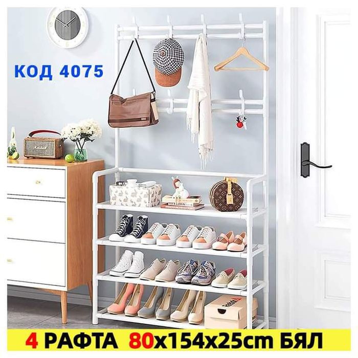 Компактни и много стабилни етажерки за антре с 4/5 реда и закачалки за