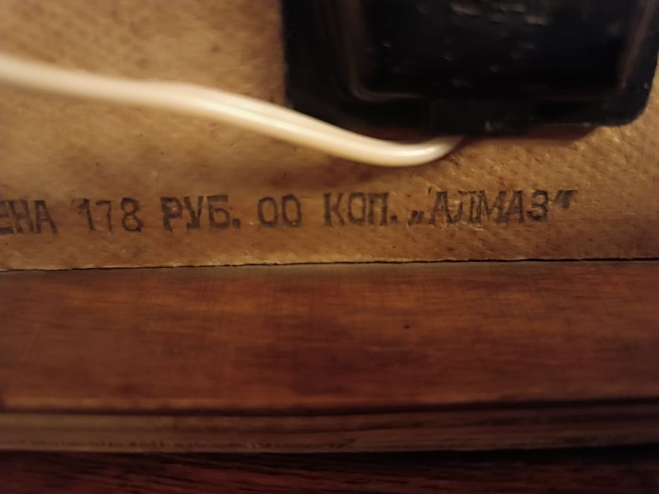 Радиола в комплекте с колонками 1985 год