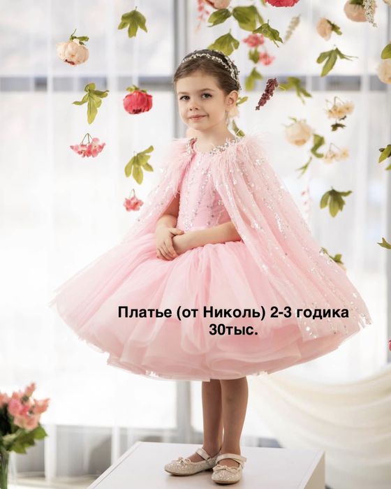 Платья для девочек 2–8 лет
