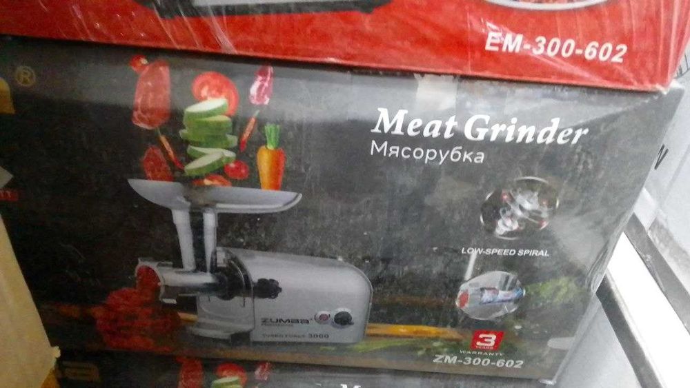 Продаём мясорубку