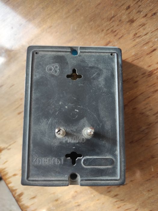 Радиоточка Малыш .