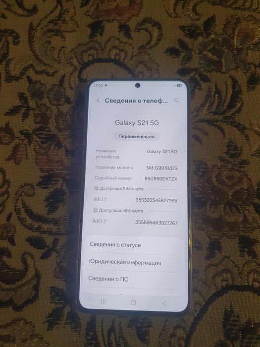 Samsung Galaxy S 21  5G  8/128гб
