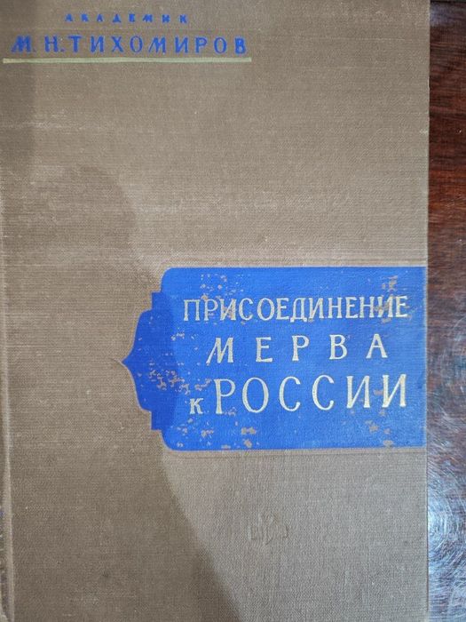 Антикварные книги