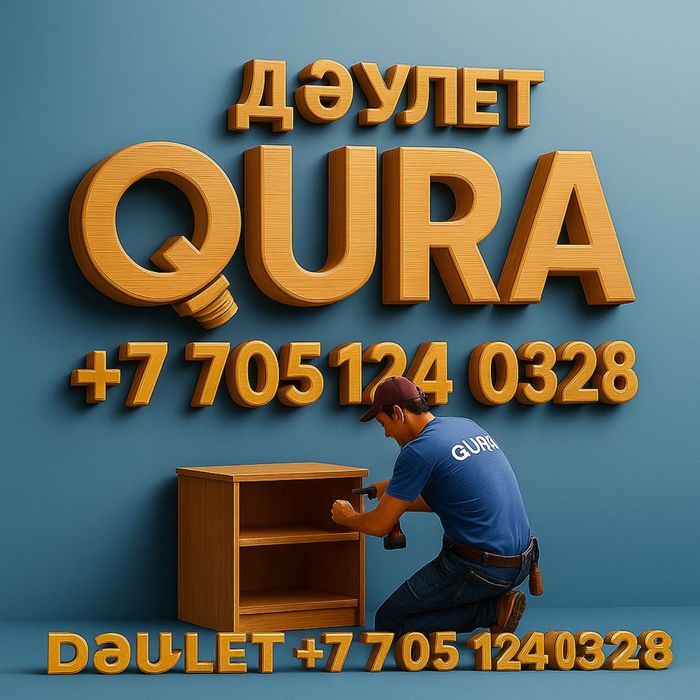 Сборка и разборка мебели шкафы стеллажи мебельщик сборщик недорого!!