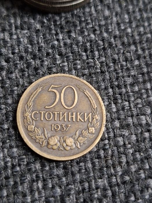 Продавам лот монети - Царство България