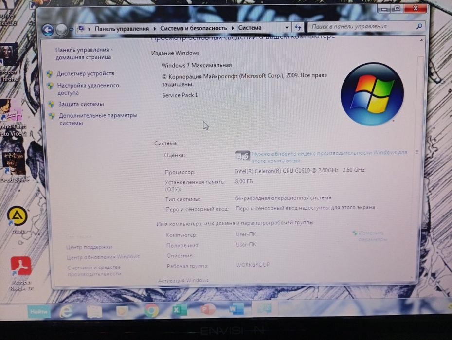 Продаются компьютер для офиса или игр