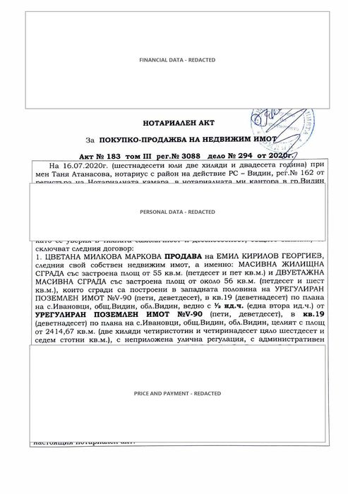 Къща с двор и двуетажна постройка в с. Ивановци, Видин