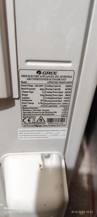 Климатик Gree fairy  12 ка!!!