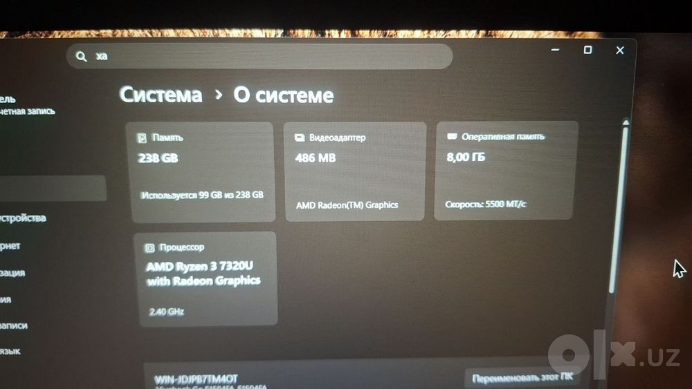 Продаётся ноутбук ASUS