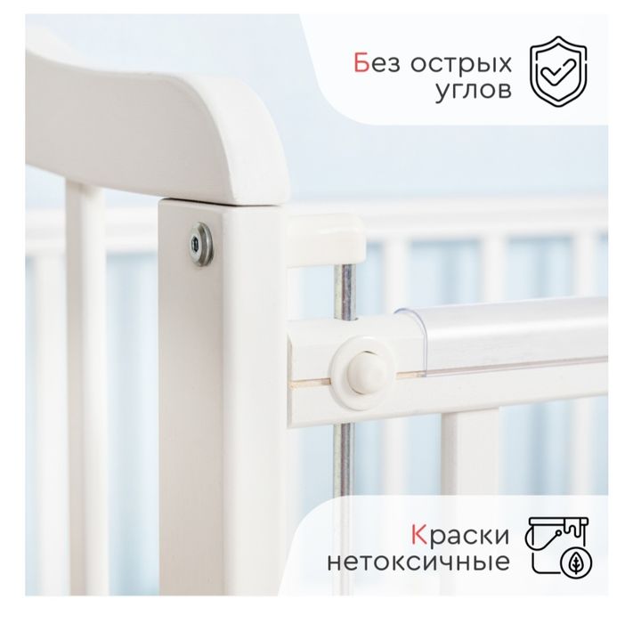 Детская кроватка от 0 до 4 лет