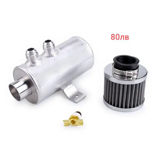 Catch can - кеч кен