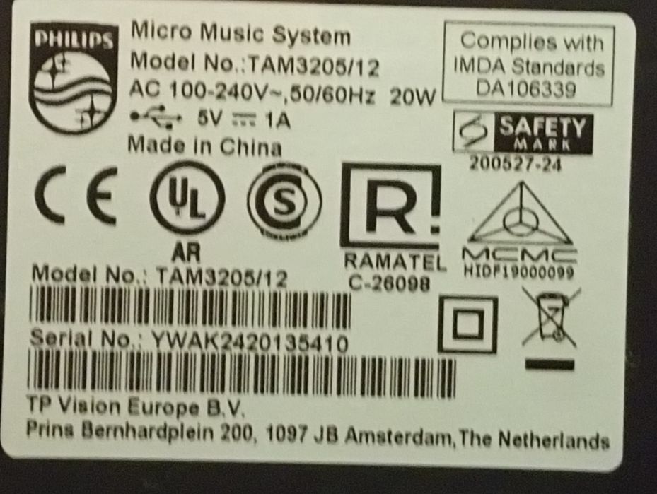 Мини система PHILIPS TAM3205/12.