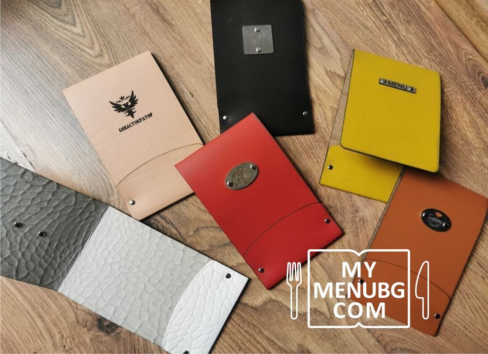 Кожени менюта и папки, Сметници кожа, QR Стойки, QR Меню, Цени в ЕURO