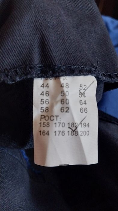 Продам штаны от спецодежды