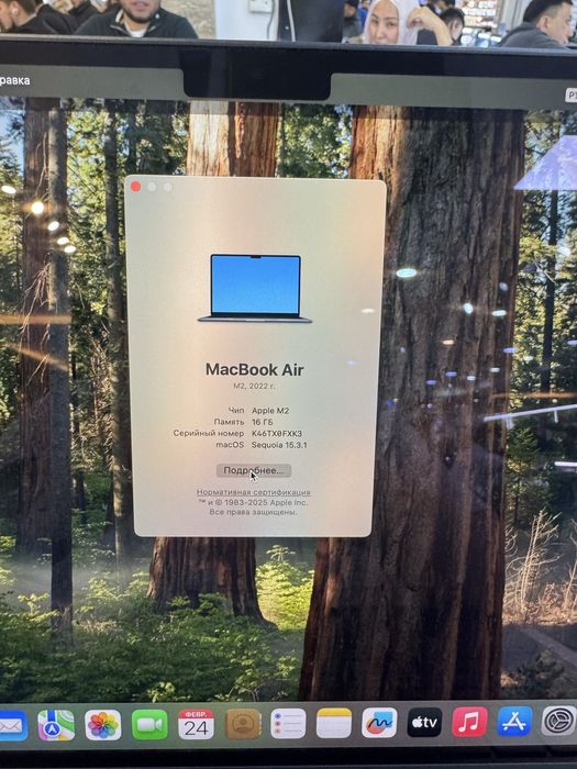 Macbooc air m2 256/16